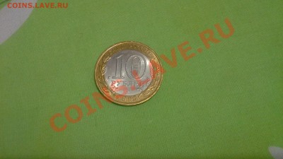 10р. ЧЕЧНЯ - 20140222_191402