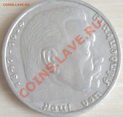 5 марок 1935 г. Гинденбург, до 27.02.14 - г11.JPG