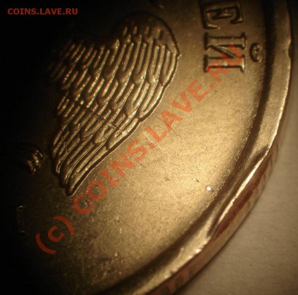 5р 2008г брак? оцените? - DSC05929.JPG