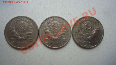 10,15,20 копеек 1952,53,54г. до 27.02.14до22.00 - DSC04174_thumb