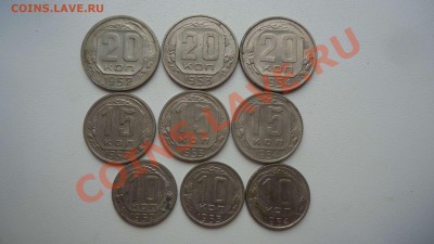 10,15,20 копеек 1952,53,54г. до 27.02.14до22.00 - DSC04168_thumb