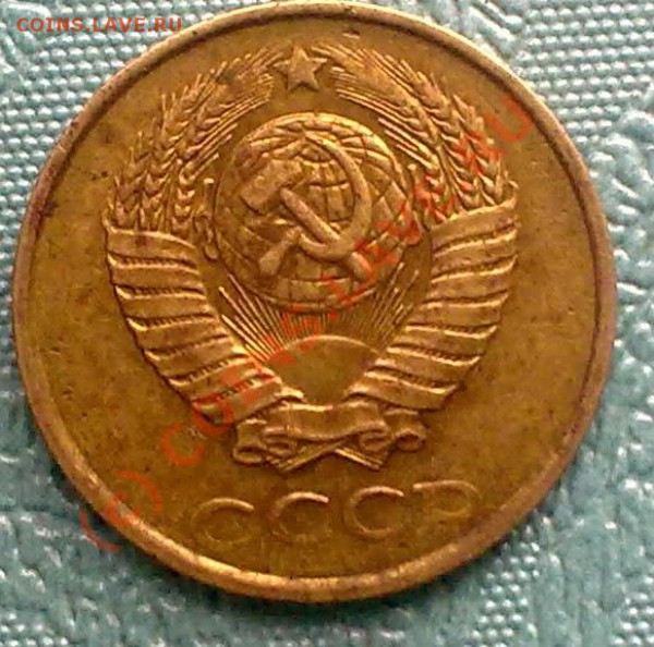 2 коп 88г. - 21022010872-001