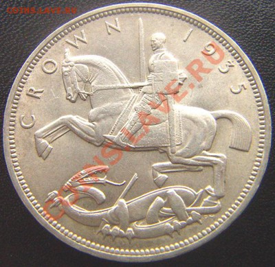 Памятная серебряная британская крона 1935; до 24.02_22.02мск - 7560