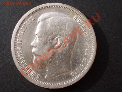 50 кореек 1900 г. - (02.03.2014)- 22.00 Мск. - Jubilejka 036