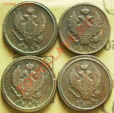 2 копейки 1813,17,18 КМ. 4 шт. До 27 .02.2014. в 22-00 Мск - чч1