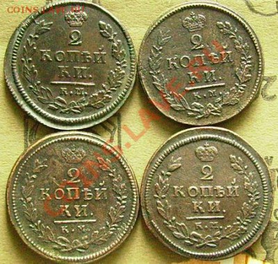2 копейки 1813,17,18 КМ. 4 шт. До 27 .02.2014. в 22-00 Мск - чч3