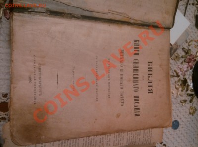 12 праздников + библия - 17.JPG