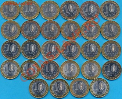 10 р. бм из об. 28 шт. 2002-09 до 27.02 до 22. 00 мск - го