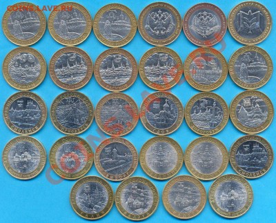 10 р. бм из об. 28 шт. 2002-09 до 27.02 до 22. 00 мск - гор