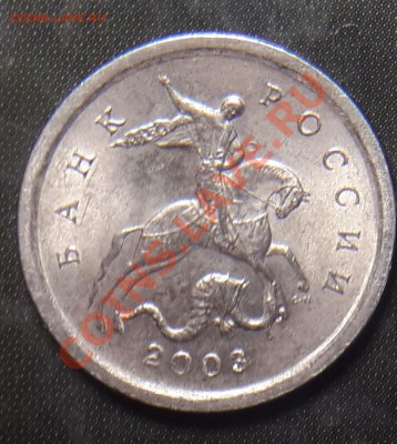 1 коп 2003 СП. двойные поводья - помощь в определении шт. - двойные поводья