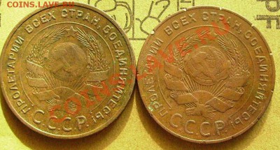 5 копеек 1924--2 шт.  до 27.02.2014.  в 22-00 Мск - нн3