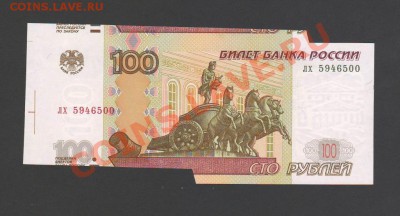 Показываем интересные браки бон - 3944047083