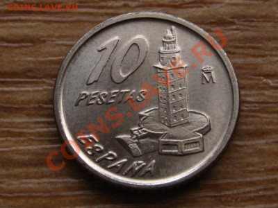 Испания 10 песет 1996 до 26.02.14 в 21.00 М - IMG_2131