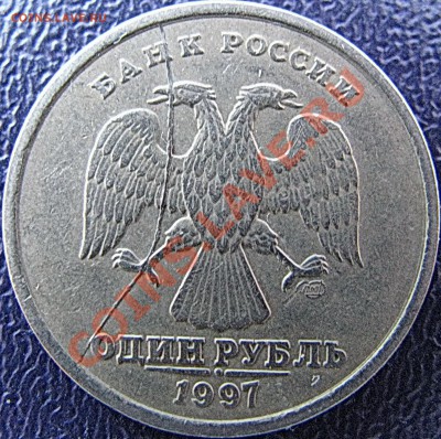 Классификация расколов, 1997 г. - н.в. (обсуждение) - IMG_2704