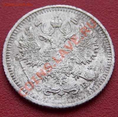 10 копеек 1912 года до 1.03.14 в 22-10 мск - DSCN3289.JPG