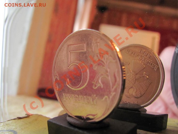 5руб.1998спмд поворот 160град. до 27 февр.2010г. до 21.00Мск - IMG_0376