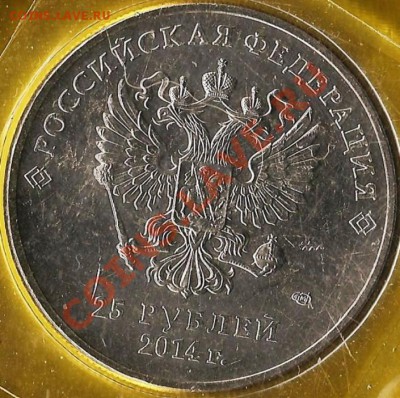 СПМД. До 01.03.2014г. - Изображение 279