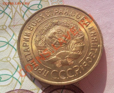 3 копейки 1931 unc - Безымянный1