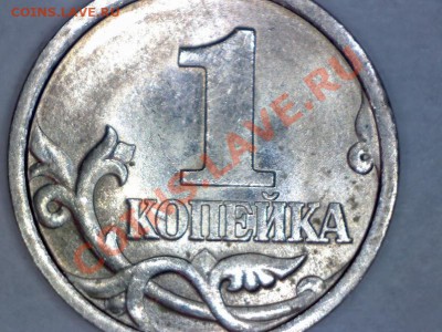 шт.1по Ю.К.-ОЧЕНЬ РЕДКАЯ - Изображение 005 (1)