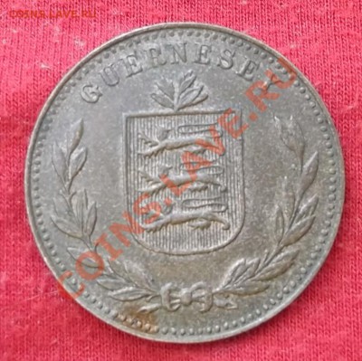 Гернси.8 Дублей.1947. до 02.03 - DSCF1891.JPG