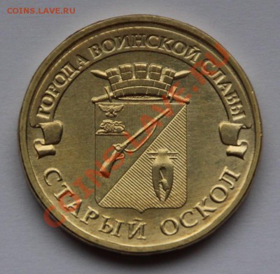 Серия "Города воинской славы" - IMG_1592.JPG