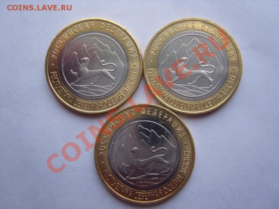 "Алания"-гурт от "Сочи".3 шт.До 27.02.2014 ,22.00 - SS105279.JPG