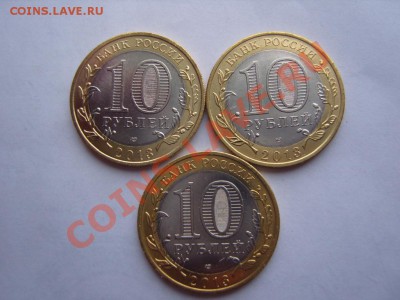 "Алания"-гурт от "Сочи".3 шт.До 27.02.2014 ,22.00 - SS105281.JPG