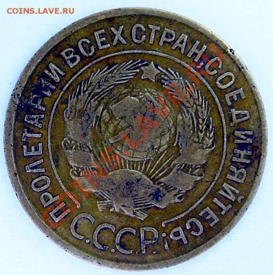 3 коп 1929, 1930, 1932 г до 01.0 - 3-29А