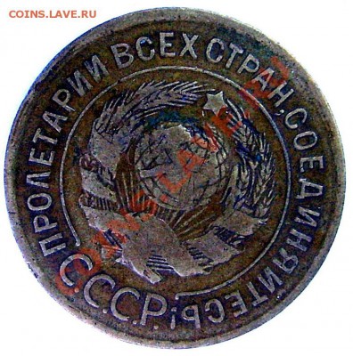 3 коп 1929, 1930, 1932 г до 01.0 - 3-30А