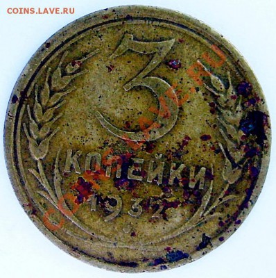 3 коп 1929, 1930, 1932 г до 01.0 - 3-32Р