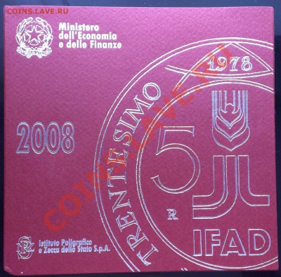 ИТАЛИЯ годовой набор евро 2008 FAO до 28.02.14 22-00 МСК - IMAG0496