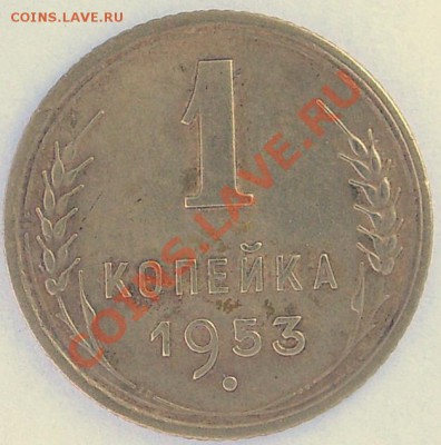 1к 1949, 1953, 1954, 1957 до 01.03.2014 22-30 - 1-53р