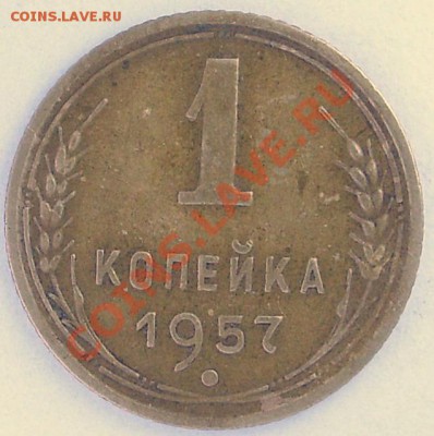 1к 1949, 1953, 1954, 1957 до 01.03.2014 22-30 - 1-57р