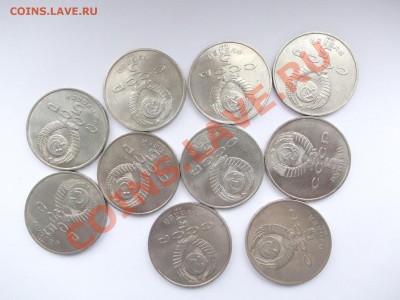 Re: Гос.Банк СССР 20шт до 25.02.14 в 23-00 - 1521489