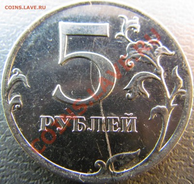 Классификация расколов, 1997 г. - н.в. (обсуждение) - IMG_2882