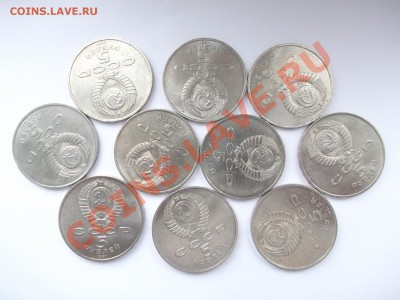 Re: Гос.Банк СССР 20шт до 25.02.14 в 23-00 - 1521495