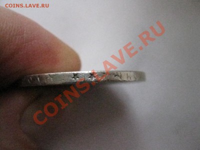 рубль 1897г.** до 02.03.2014 г.  22:00 мс - г руп 1897 две звезды.JPG