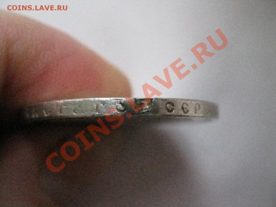 рубль 1897г.** до 02.03.2014 г.  22:00 мс - г руп 1897год.JPG