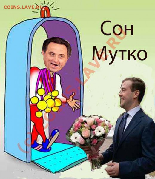 Зимние олиийские игры 2010 - son muDko