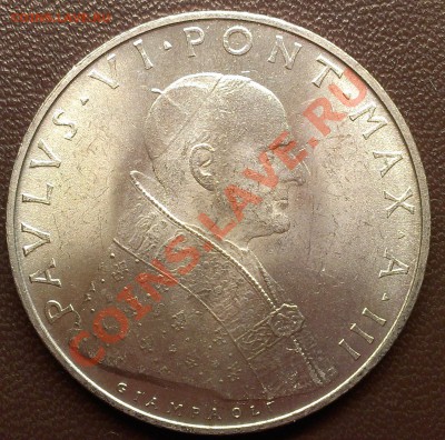 ВАТИКАН 500 лир 1965 до 28.02.14 22-00 МСК - IMAG0374