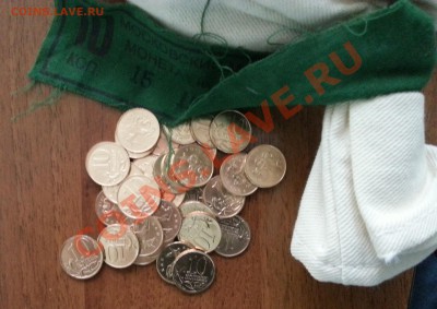 10 копеек 2013 ммд   мешковые ФИКС - фото 1