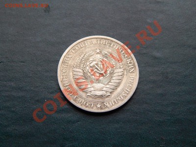 1 РУБЛЬ 1969г - руб1