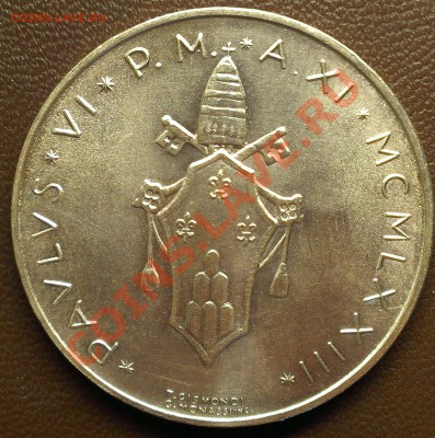 ВАТИКАН 500 лир 1973 до 28.02.14 22-00 МСК - IMAG0381