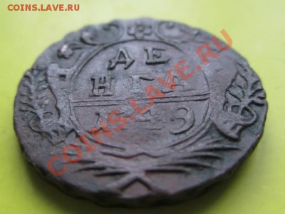Деньга 1749г.Хорошая до 26.02.14г - 1749 3