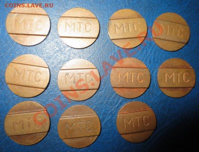 Меняю жетоны на юбилейку или монеты СССР - IMG_1776.JPG