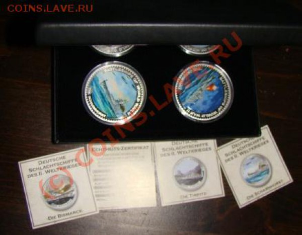 Набор монет с кораблями Кригсмарине. Малави. 4х5 квача - DSC04214