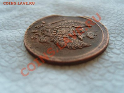 2 коп 1822г - S1031850.JPG