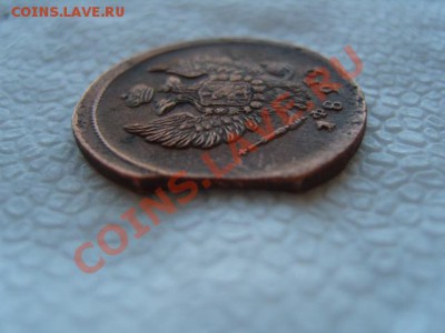 2 коп 1822г - S1031849.JPG