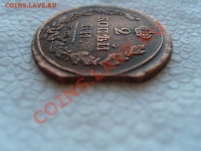 2 коп 1822г - S1031848.JPG