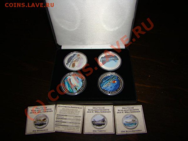 Набор монет с кораблями Кригсмарине. Малави. 4х5 квача - DSC04212.JPG